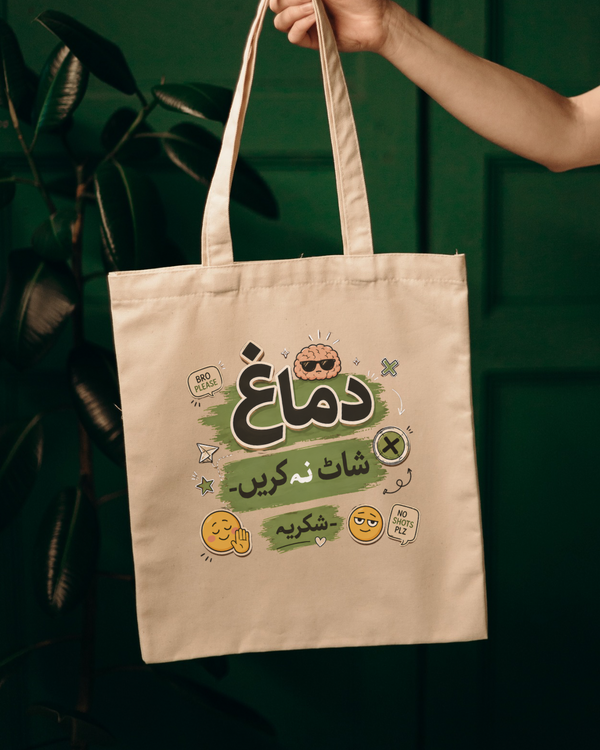Tote Bag funny aesthetic quote gen z inspired designs.